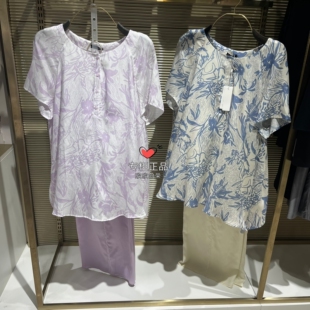La Clover花径拾梦印花短袖长裤分身家居服CC46AK1女2680棉桑蚕丝