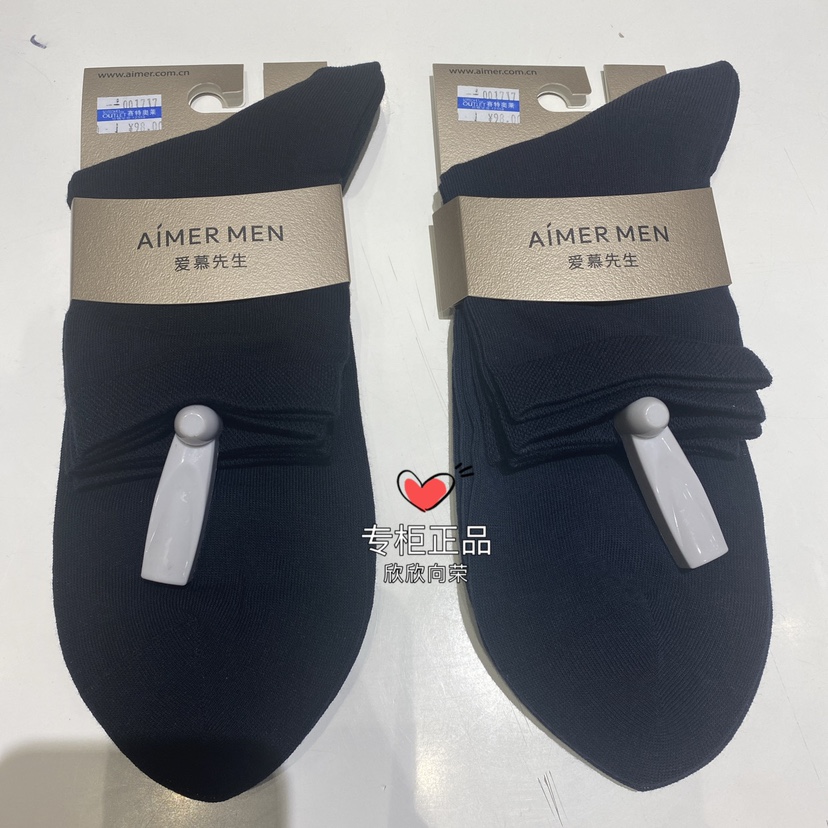 爱慕先生纯棉吸汗男士短袜