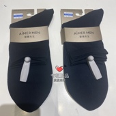 爱慕先生纯色NS94W044 016男18SS袜子吸汗防臭棉袜两双装