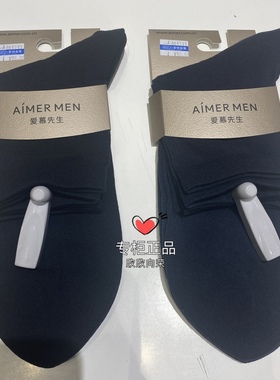 爱慕先生纯色NS94W044/016男18SS袜子吸汗防臭棉袜两双装