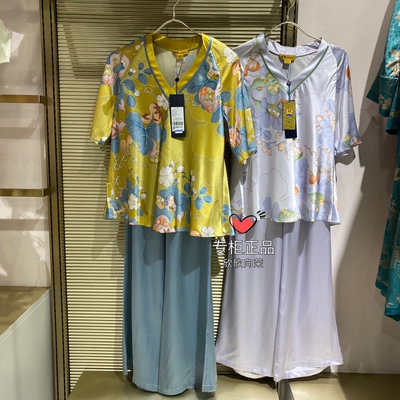 爱慕女士桑蚕丝家居服套装