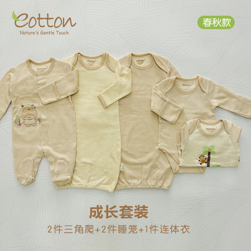 婴儿连体衣哈衣睡袋套装多件特惠