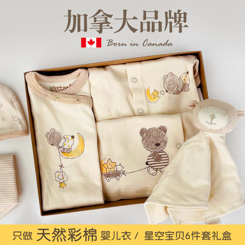 新生儿礼盒套装婴儿衣服玩具用品
