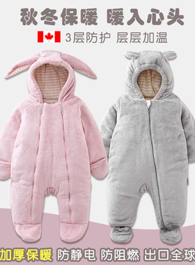 eotton婴儿棉服保暖连体衣包脚珊瑚绒加厚外出冬装宝宝棉衣防寒服