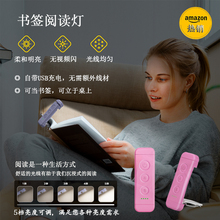 USB充电护眼书签阅读灯便携寝室宿舍卧室床上看书神器台灯小夜灯