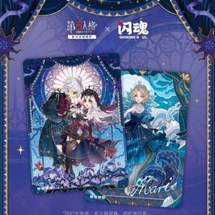 闪魂第五人格卡牌卡片雕刻时光第二弹基础版高卡ER病患噩梦红夫人