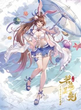 斗罗大陆动画系列收藏卡 永恒版第1弹CR限定神装王冬 唐三 霍雨浩