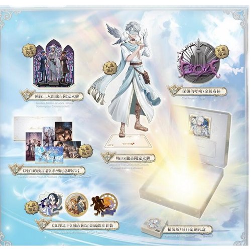 手游第五人格礼盒4周年先知约瑟夫佣兵推理先生黯涂鸦勘探员罗森