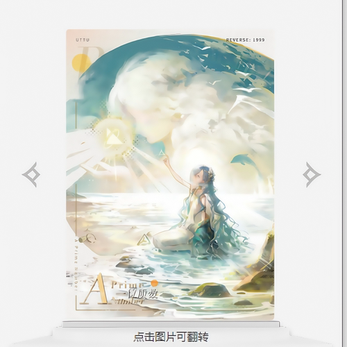 正版闪魂重返未来1999UTTU烁光专栏典藏卡SSR兔毛手袋远旅 签名卡