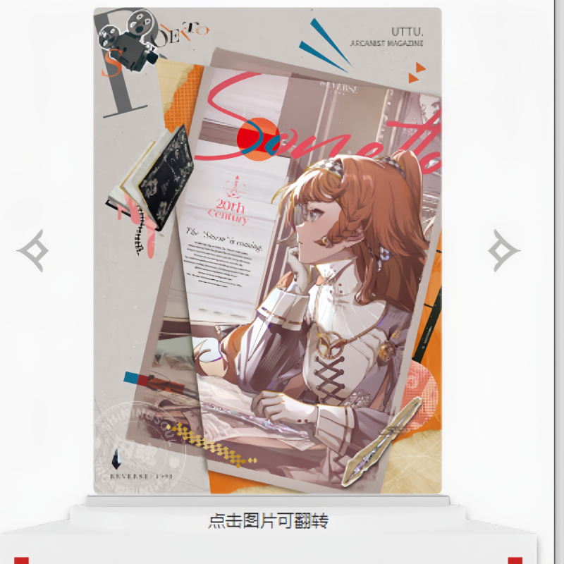 正版闪魂重返未来1999UTTU烁光专栏典藏卡SE星锑 槲寄生 十四 37