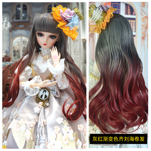 多丽丝凯蒂娃娃假发3分BJD洋娃娃改妆头发头套 换装女直卷发