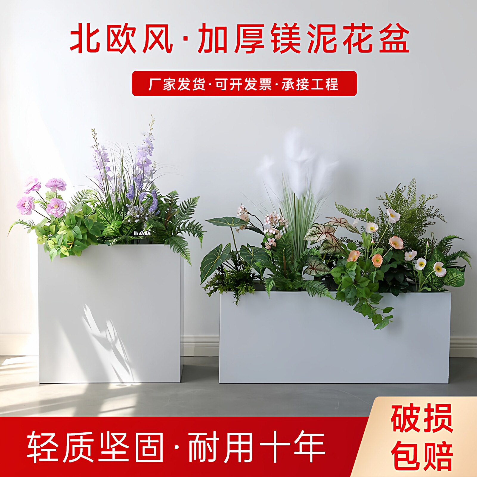 花箱简约水泥花盆大号绿植物烟盒形客厅阳台落地户外镁泥加厚花箱