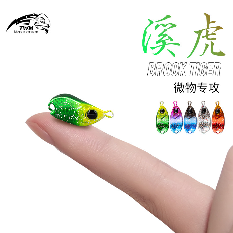 TWM 溪虎马口亮片微物迷你路亚饵假饵拟饵溪流白条翘嘴仿生铁板