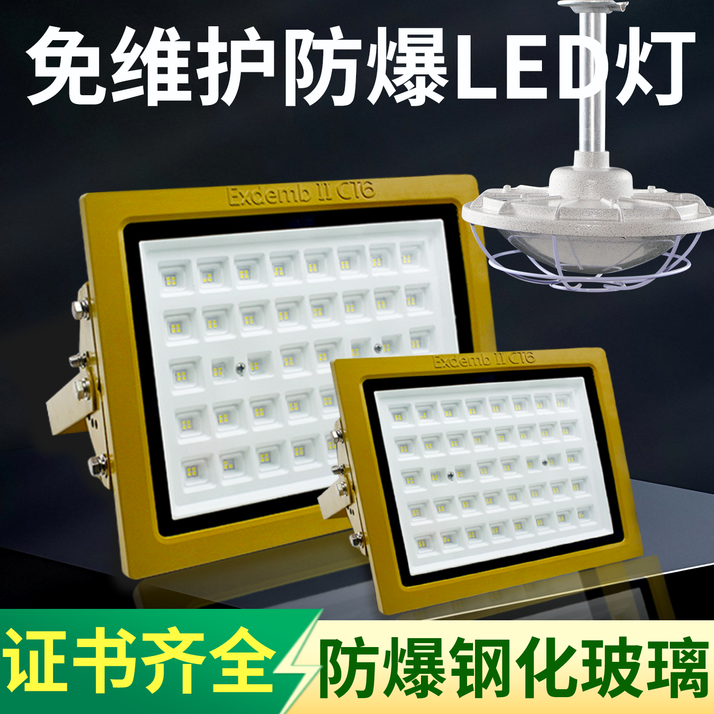 防水防爆耐高温加厚钢化玻璃