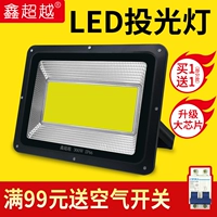 Светодиодный прожектор, светильник, супер яркий уличный фонарь, 100W