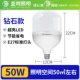 Подлинный фонарь с бриллиантовым фонарем Yaming-50W