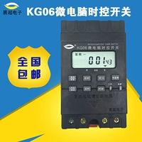Ноутбук, переключатель, уличный фонарь, электронный контроллер, 220v