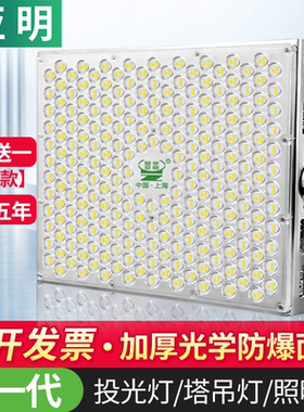 亚明LED强光探照灯工程专用大功率投光灯广场2000w球场工地塔吊灯
