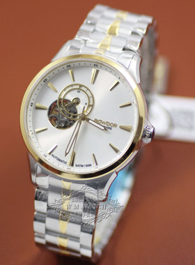 宝舵手表88129航海家男表全自动机械机芯时尚防水夜光24小时显示