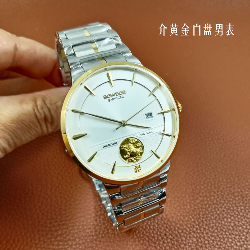 镶天然真钻石英芯情侣24K黄金表