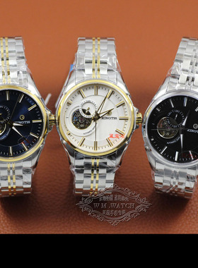 精铁时男士手表镂空自动机械表防水透视窗夜光钢带男表7003