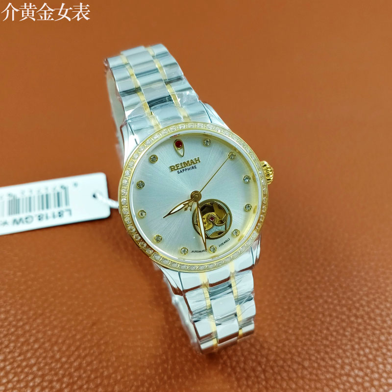 雷迈女士商务风镶钻全自动机械表