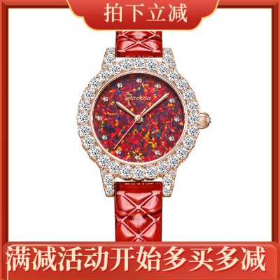 新款蒂玮娜个性时尚女士手表女表 奢华满镶钻皮带石英时装表32000