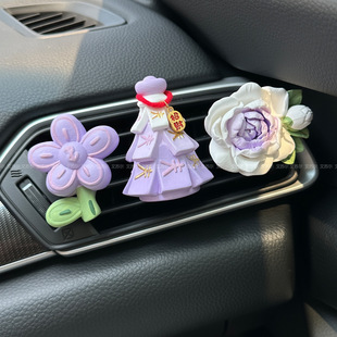 有钱花扩香石车载香薰汽车出风口装 饰花朵香水摇钱树车内摆件跨境