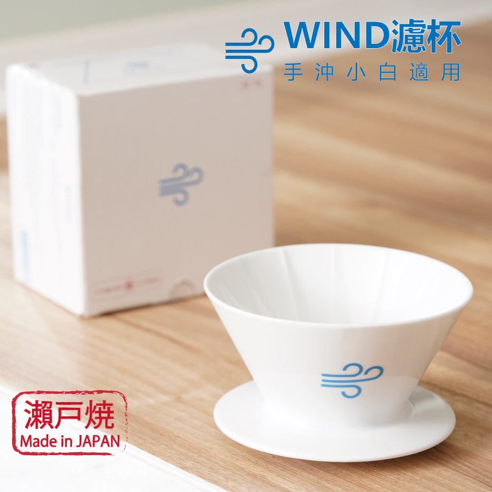 WIND风滤杯+HARIO保溫瓶組(黑)