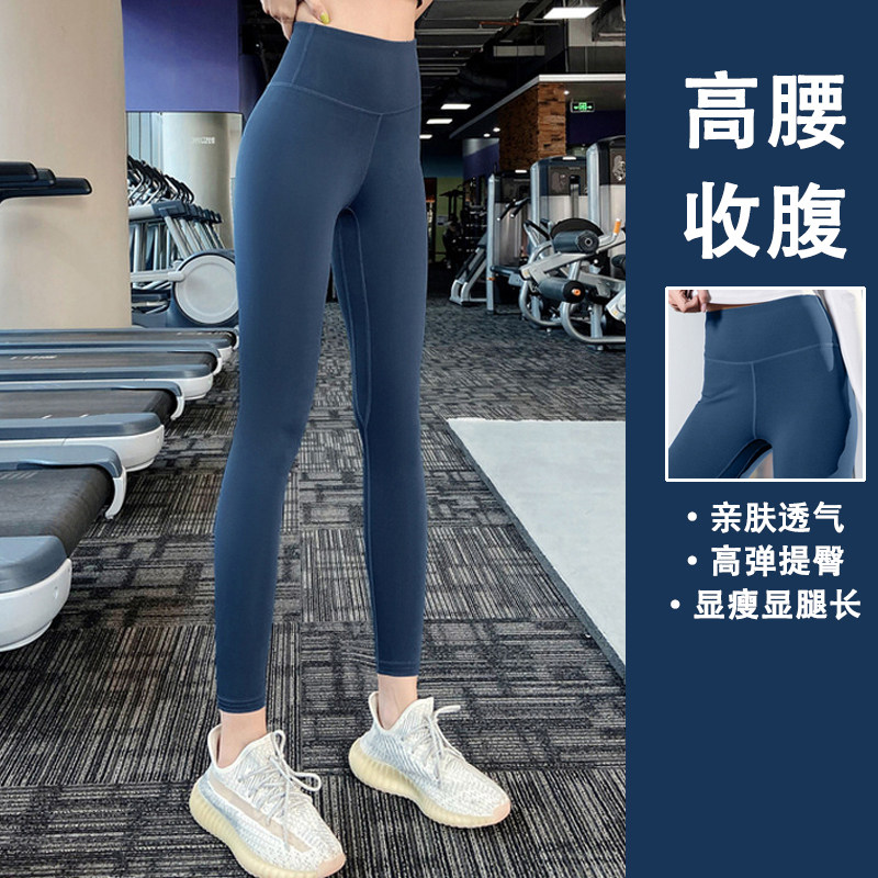 超强弹性紧身瑜伽长裤女吸湿排汗高腰收腹显瘦显腿长速干健身跑步