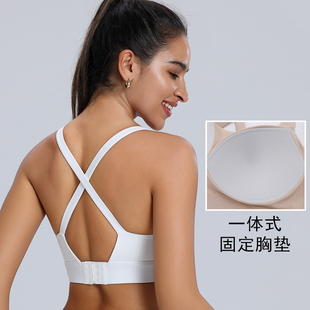 一体式 固定胸垫交叉肩带美背运动文胸女防震跑步聚拢瑜伽健身背心