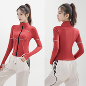上衣 健身跑步瑜伽服速干透气长袖 立领运动外套女修身 显瘦拉链开衫