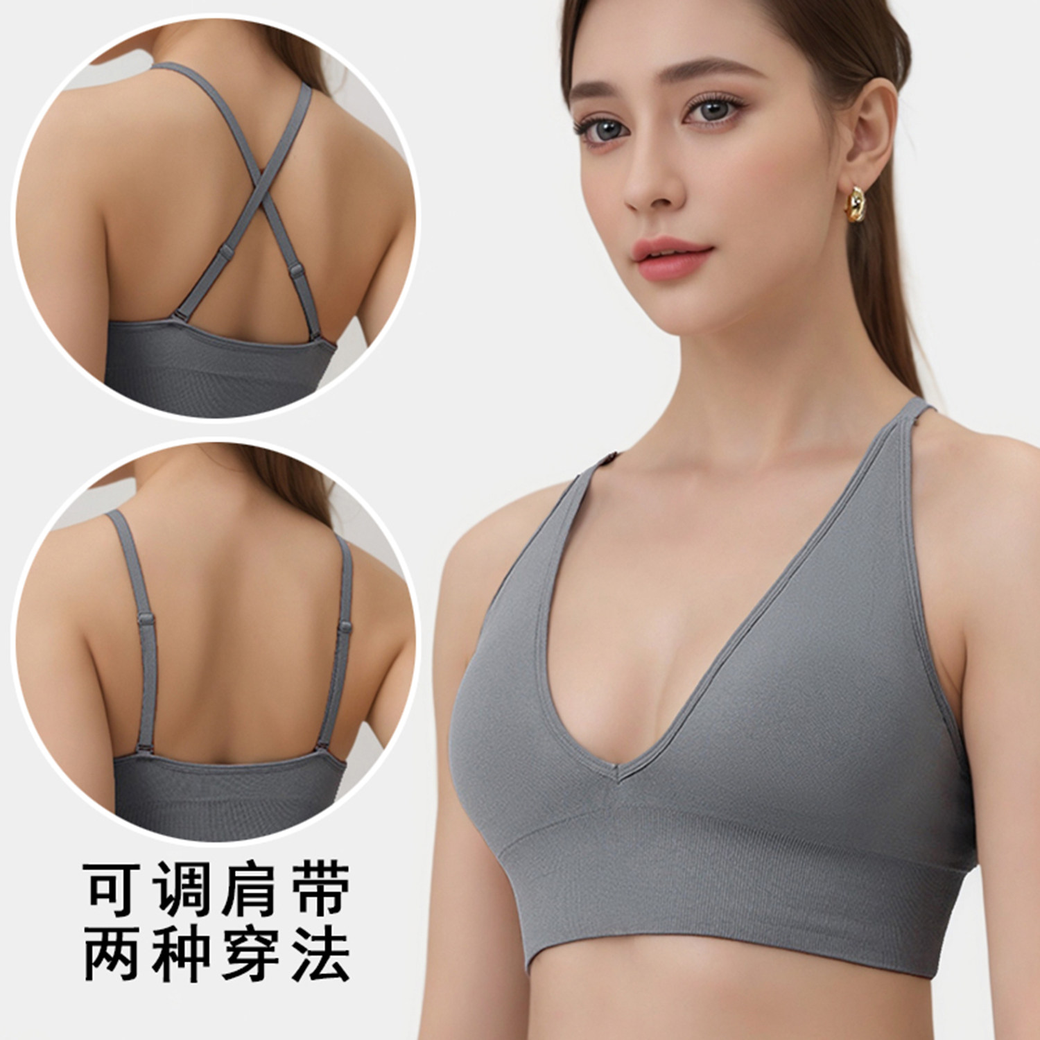 可调节肩带V领运动文胸女美背交叉带防震聚拢健身法式三角杯内衣,运动服/休闲服装,运动文胸,淘宝优惠券,粉丝福利购,淘宝优惠卷