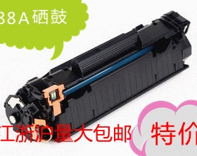 适用于佳能HP打印机硒鼓 HP88A 打印机墨盒FX-9硒鼓303硒鼓墨盒