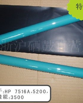 适用惠普5200鼓芯 Q7516A佳能3500 3900 16A鼓芯 7516A鼓芯