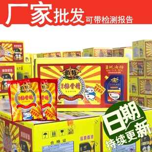 厂家佰特天津排骨精250g 40袋整箱增鲜调味料排骨粉煲汤调馅调料