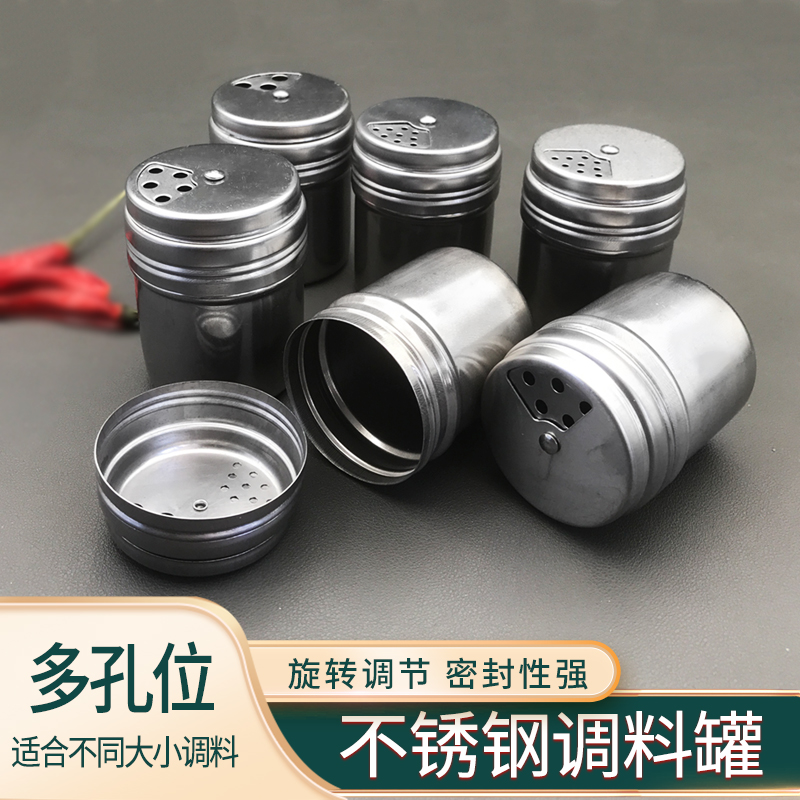 烧烤工具用具调料罐不锈钢调味罐