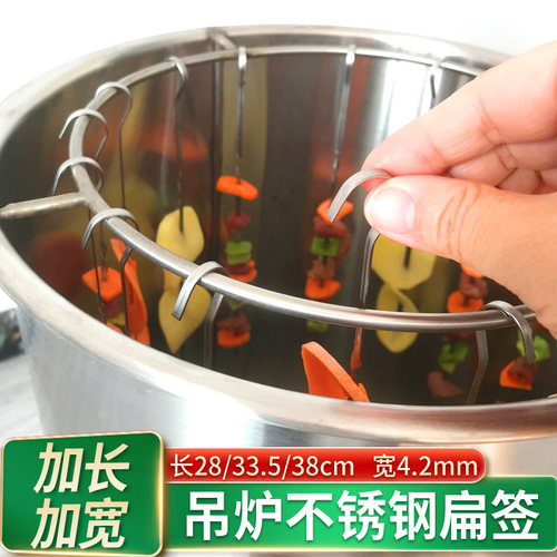 吊炉烤签九字钩不锈钢挂钩