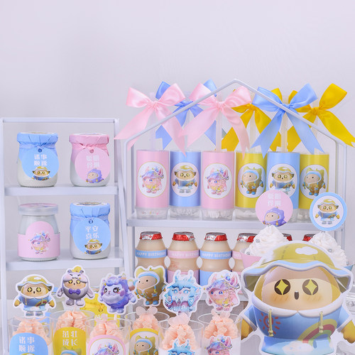 蛋仔派对甜品台装饰黄蓝粉色蛋糕插牌摆件贴纸生日推推乐配件
