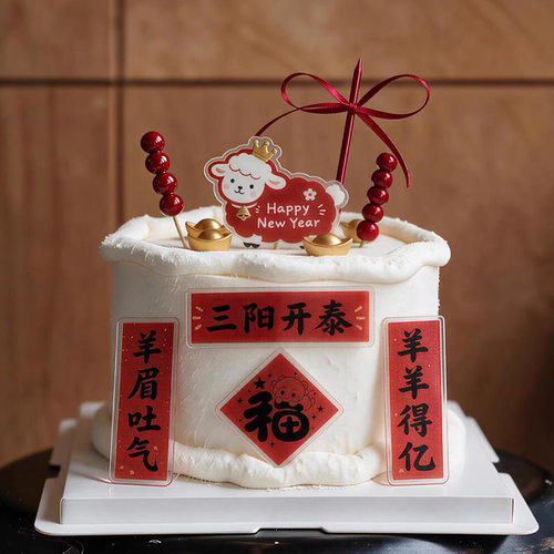 2027年跨年新年蛋糕装饰亚克力插牌款羊年蛋糕装饰插件红色蜡烛