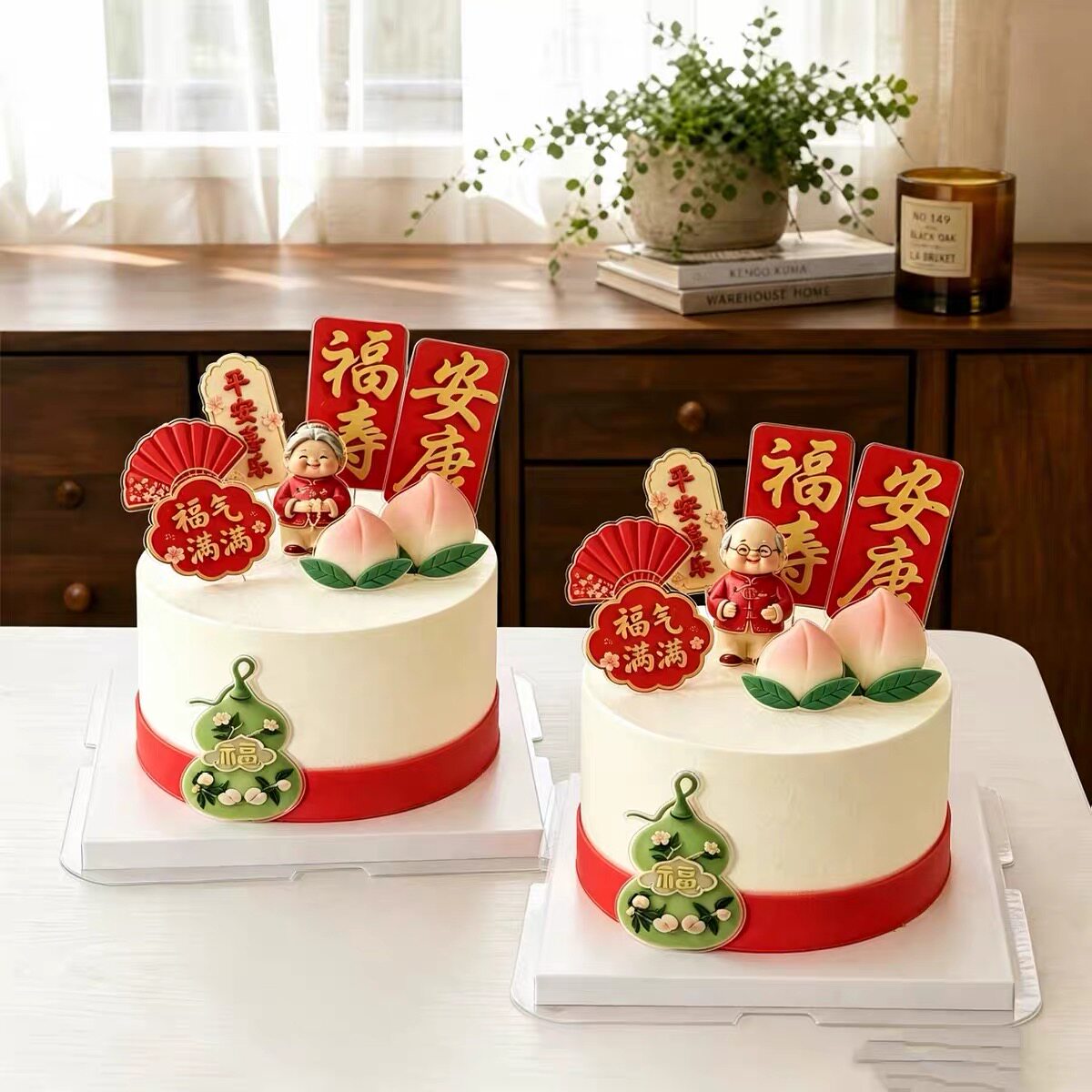 国风祝寿蛋糕插牌套装福寿安康福气满满寿桃葫芦送长辈祝寿蛋糕款