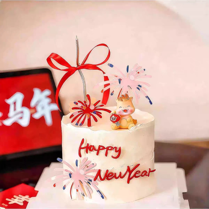 2026新年快乐蛋糕装饰马宝宝元旦跨年春节摆件亚克力礼花火花插牌