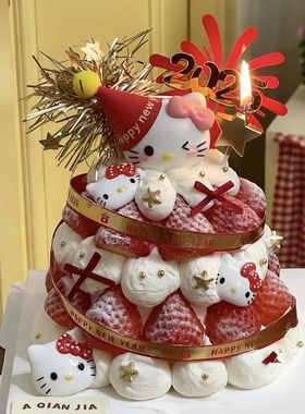 网红kt猫跨年2026亚克力礼花插件新年hellokitty新年蛋糕装饰摆件