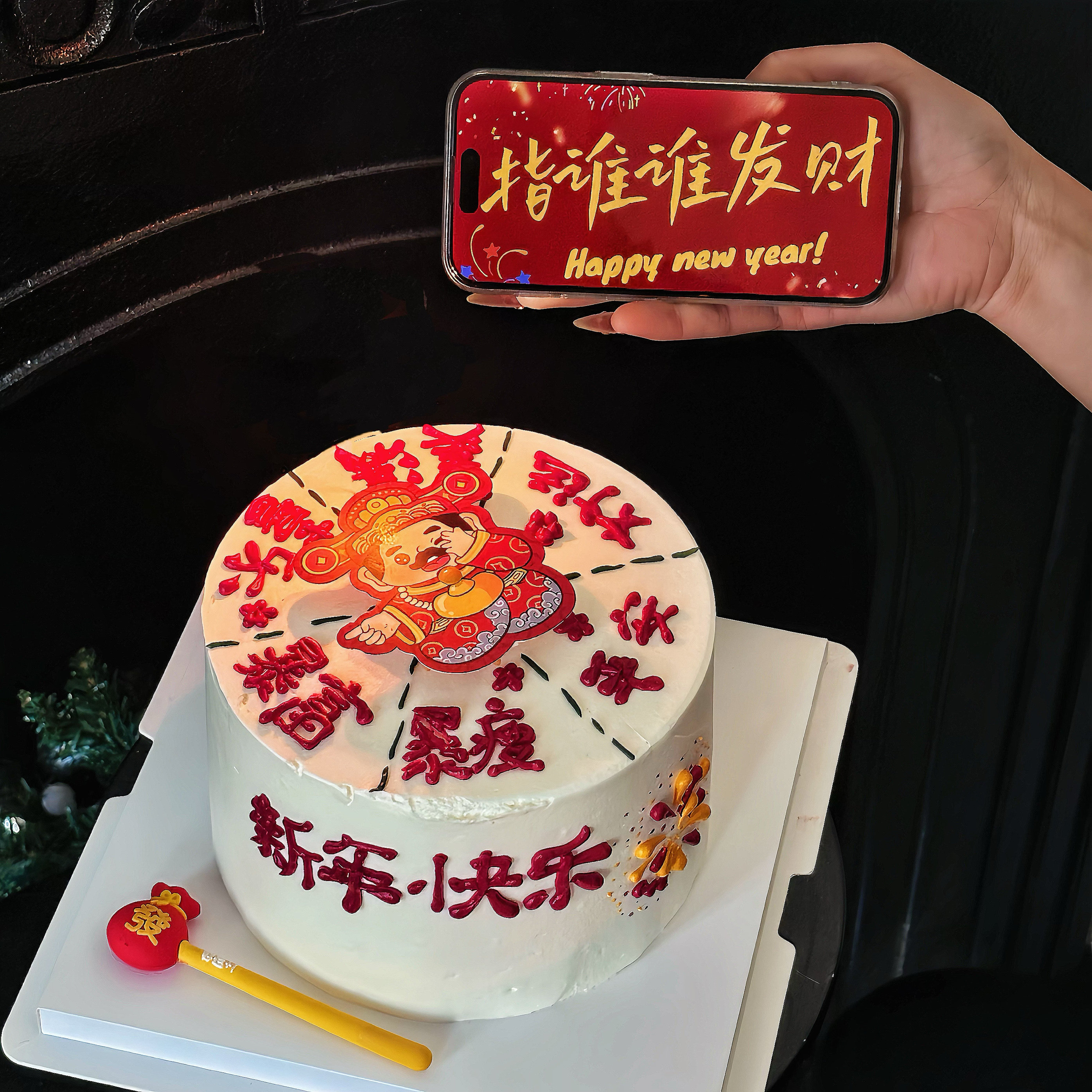 2025新年蛋糕装饰插件