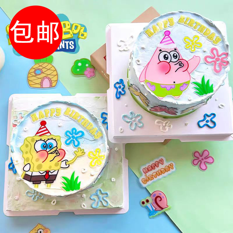 儿童可爱生日亚克力海绵海星插件卡通黄胖子粉胖子蛋糕装饰插牌