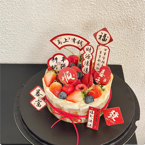 2026新年新中式国风马年跨年元旦春节甜品插件插旗蛋糕装饰插牌