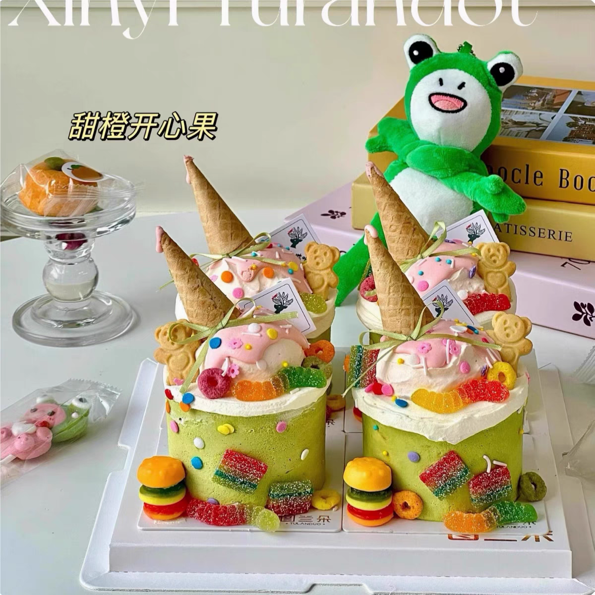 六一儿童节小熊饼干蛋筒蛋卷插件彩虹橡皮糖汉堡糖蛋糕装饰摆件