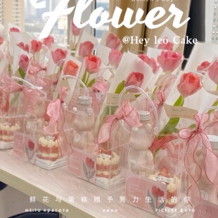 38女神节伴手礼蛋糕装 袋 饰甜品手提袋三八郁金香花束礼品袋包装