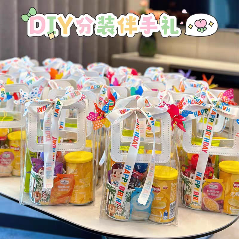 六一儿童节派对回礼品毕业小学生升学生日伴手礼幼儿园全班礼物会