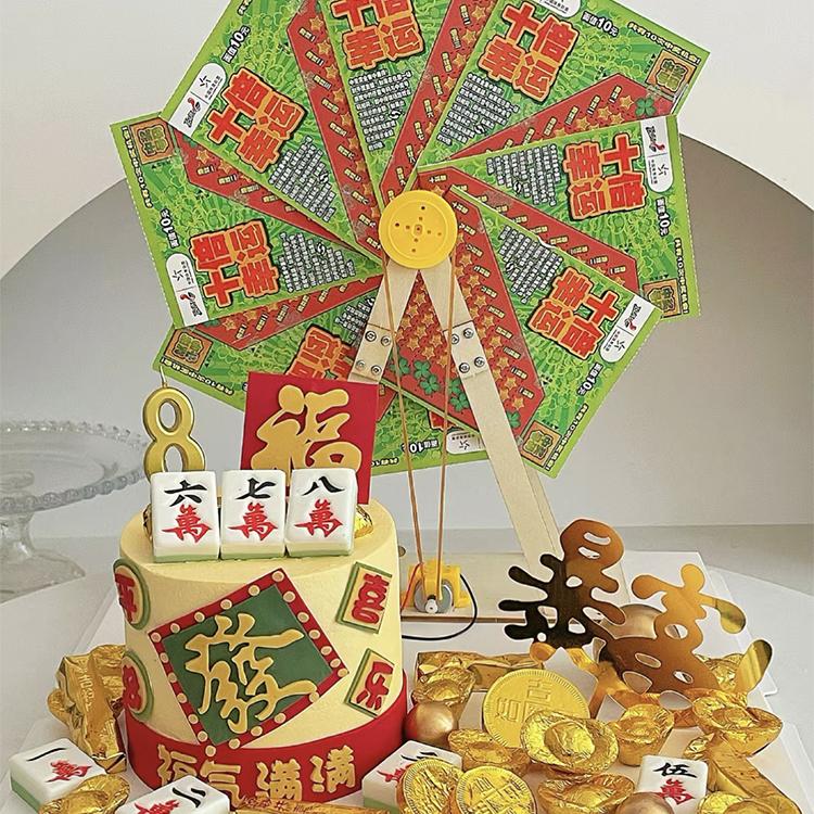 网红蛋糕装饰配件手工DIY旋转摩天轮彩票发财暴富顺插件烘焙甜品